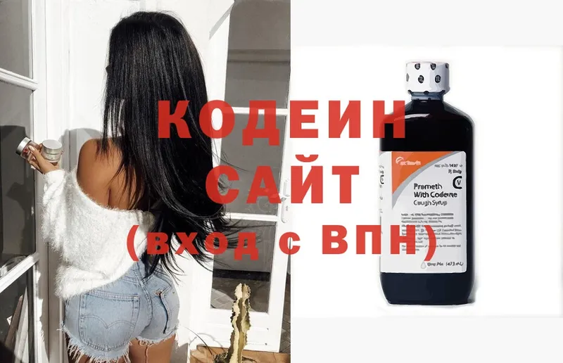 Кодеиновый сироп Lean Purple Drank  blacksprut ссылки  Барабинск 