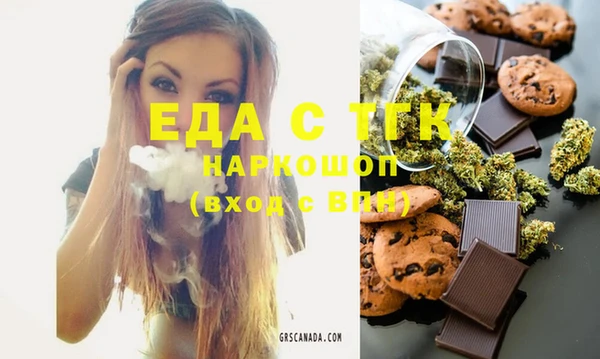 ECSTASY Богородицк