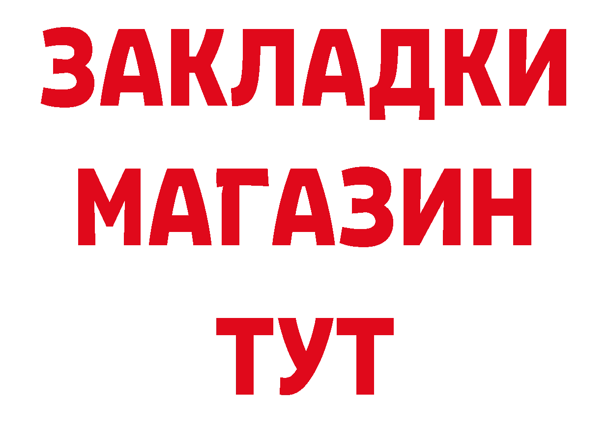 Кетамин VHQ зеркало это блэк спрут Барабинск